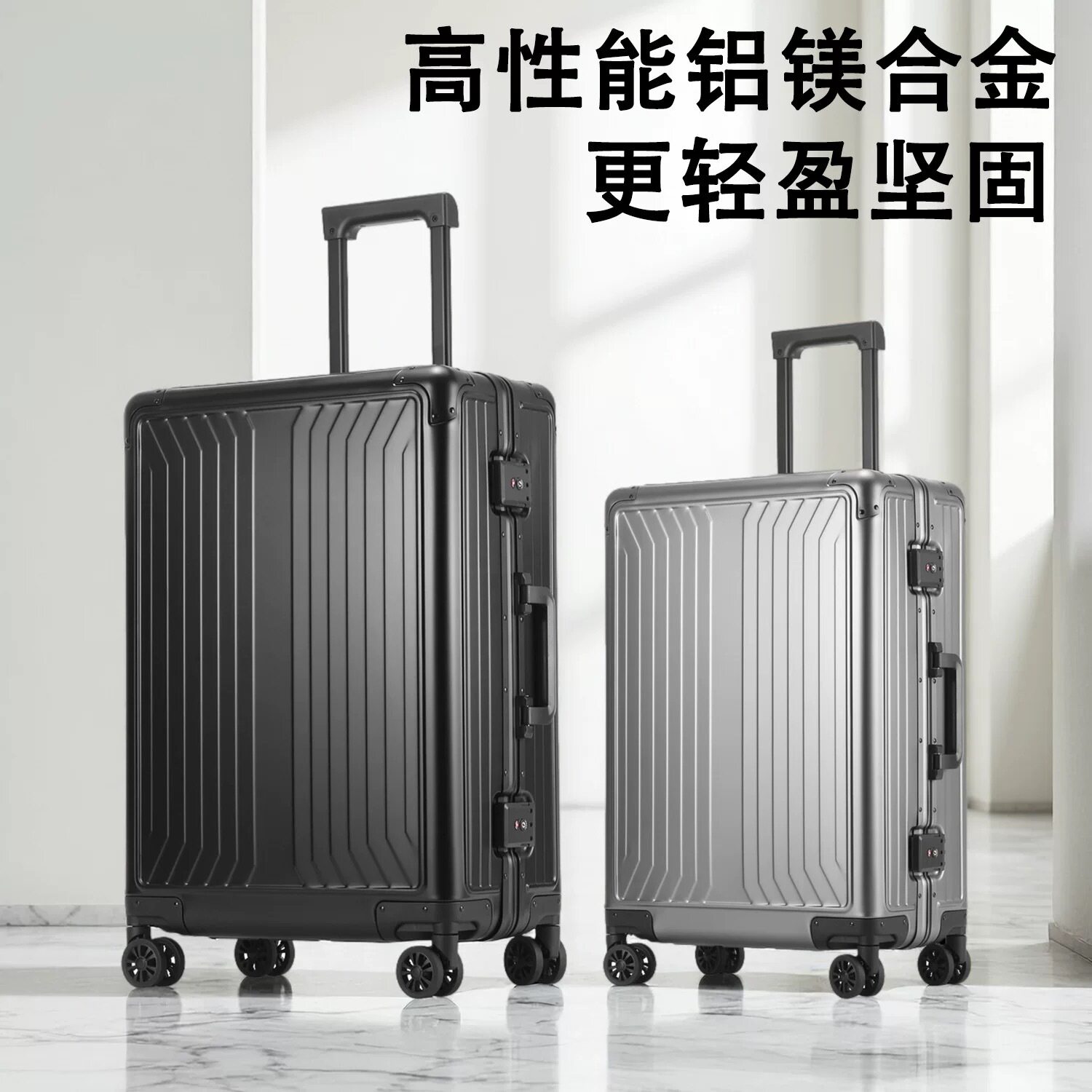 全铝镁合金行李箱20寸登机箱24寸金属拉杆箱万向轮旅行箱密码箱包