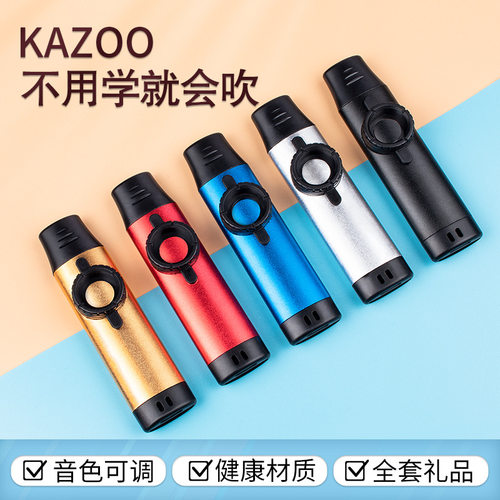 专业演奏金属卡祖笛 Kazoo 祖卡笛 易上手小众吉他尤克里伴奏乐器