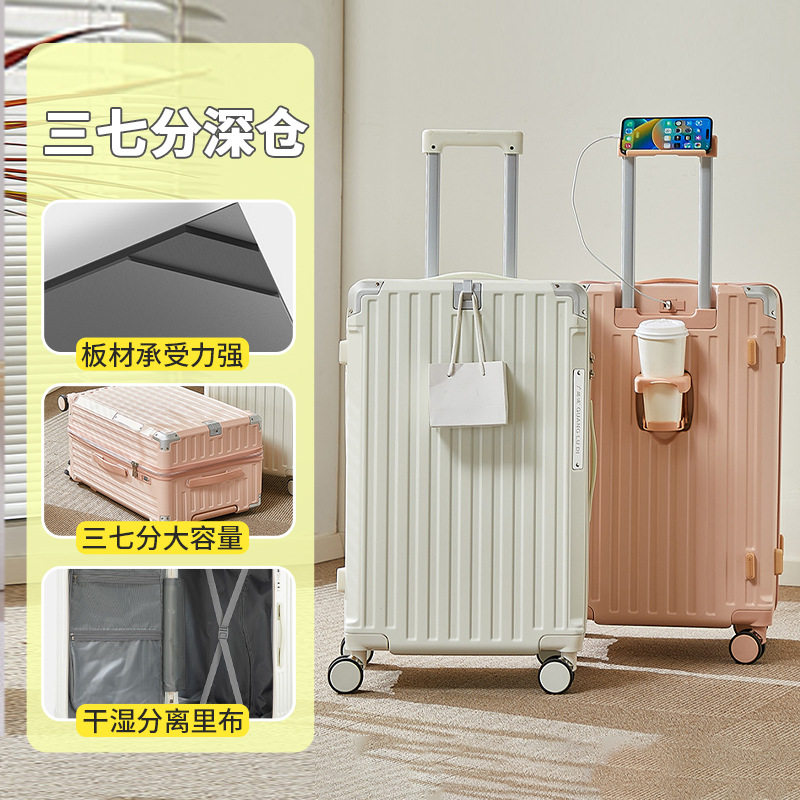 三七分大容量拉杆箱20寸登机旅行箱干湿分离静音万向轮行李箱批发
