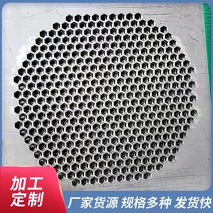 不锈钢冲孔板冲孔网片通风过滤筛网 六角孔洞洞板冲孔网