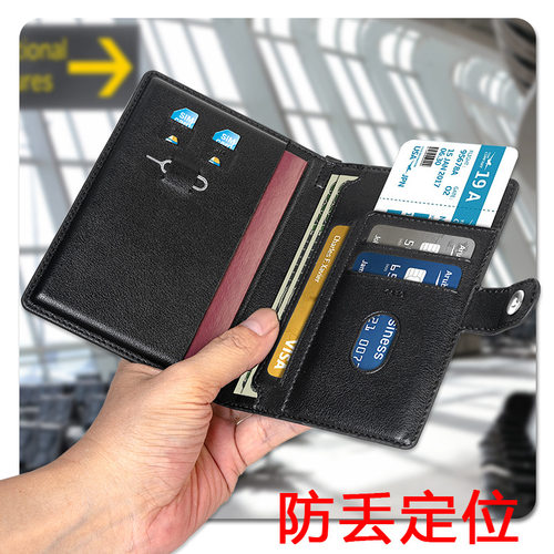 定位护照包多功能findmy护照夹旅游机票夹卡包防盗刷RFID防丢查找
