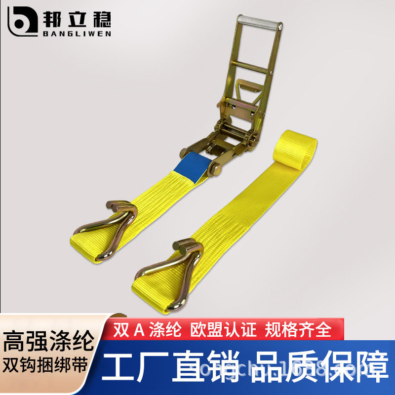 厂家直销捆绑带货车绑带紧绳器汽车固定带货物绑带收紧器