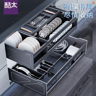 酷太厨房拉篮橱柜碗篮双层抽屉式碗碟锅具收纳调料分隔抽拉式