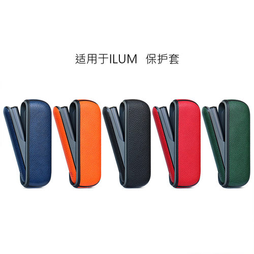 适合IQO ILUM CASE保护套充电仓贴皮保护皮套壳ILUMi装饰配件