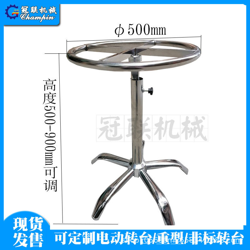 圆形喷漆转台360度旋转架不锈钢转盘可升降油漆架喷油喷胶工作台