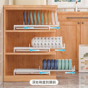 可抽拉碗碟橱柜内置碗盘沥水架厨房收纳碗柜晾放篮置物架盘架碗架