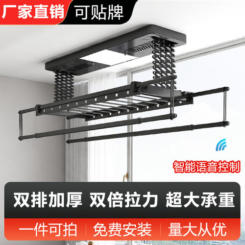 厂家直销智能电动晾衣架双排加厚遥控升降消毒烘干伸缩多功能晾晒