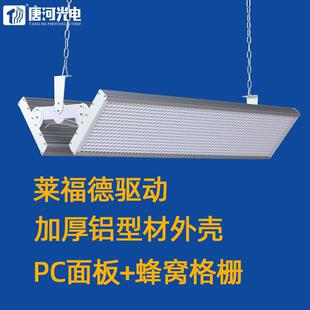 防眩目球场灯高亮羽毛球场灯LED无影灯室内乒乓球场馆照明高棚灯