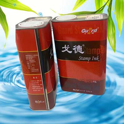 戈德光敏印油 1000毫升印章油 红蓝黑1公斤大桶备案章绿紫橙