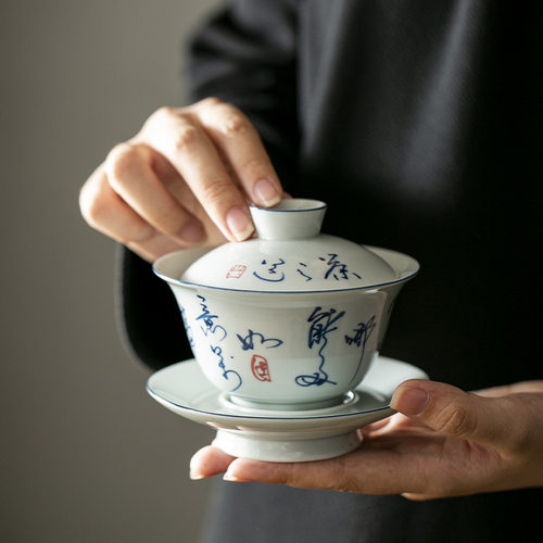 仿古手写盖碗茶杯单个带盖陶瓷三才碗家用茶碗功夫茶具泡茶杯手工