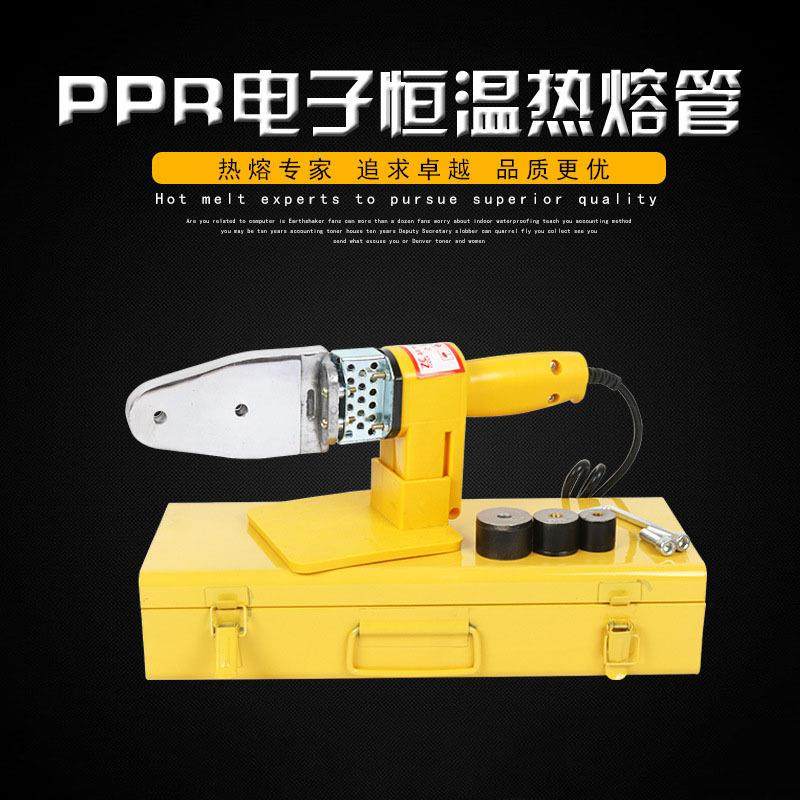 20-32电子抛光板热熔器 水管塑料熔接器 熔接机 PPR热熔机,机械设备,电子产品制造设备,淘宝优惠券,粉丝福利购,淘宝优惠卷