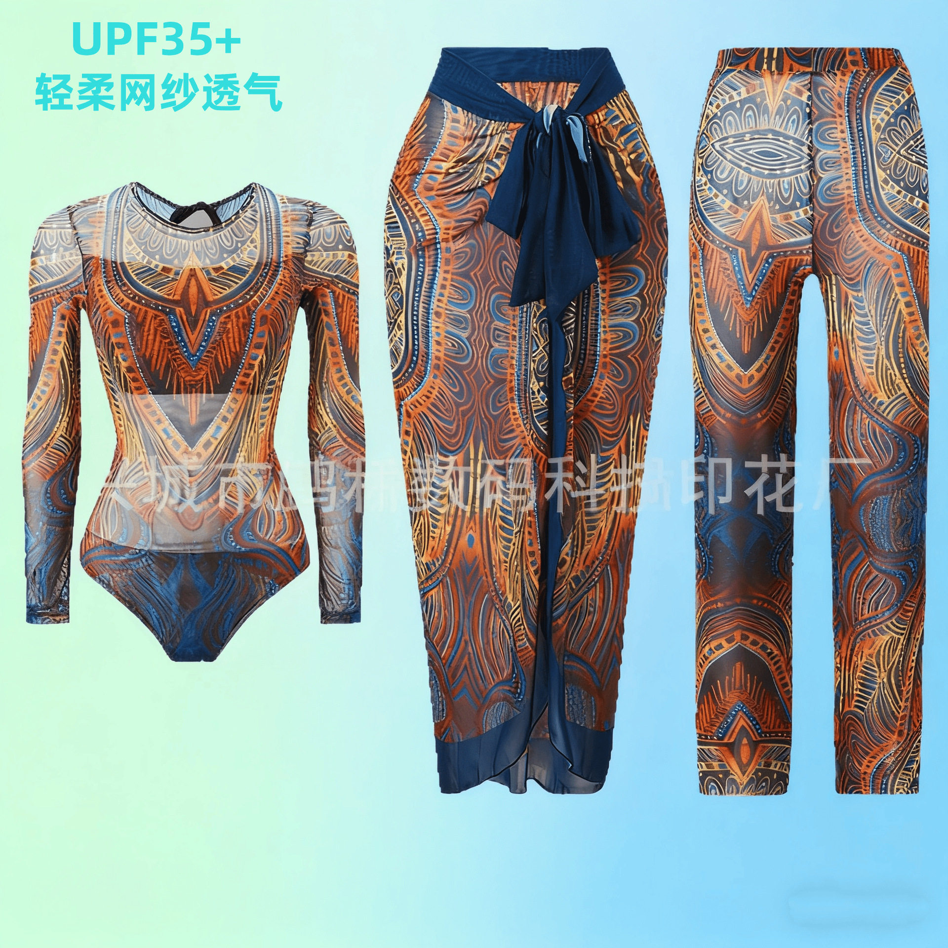 Купальник连体长袖防晒泳衣三件套网纱长裤俄罗斯泳衣女