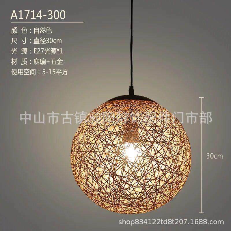 创意麻绳装饰餐吊灯藤艺吊灯复古灯圆球麻球吊灯手工麻腾麻球吊灯,家装灯饰光源,智能吊灯,淘宝优惠券,粉丝福利购,淘宝优惠卷