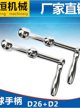 铣床配件工作台三球手把/橄榄手柄/炮塔铣床进给摇柄D26三丸手柄