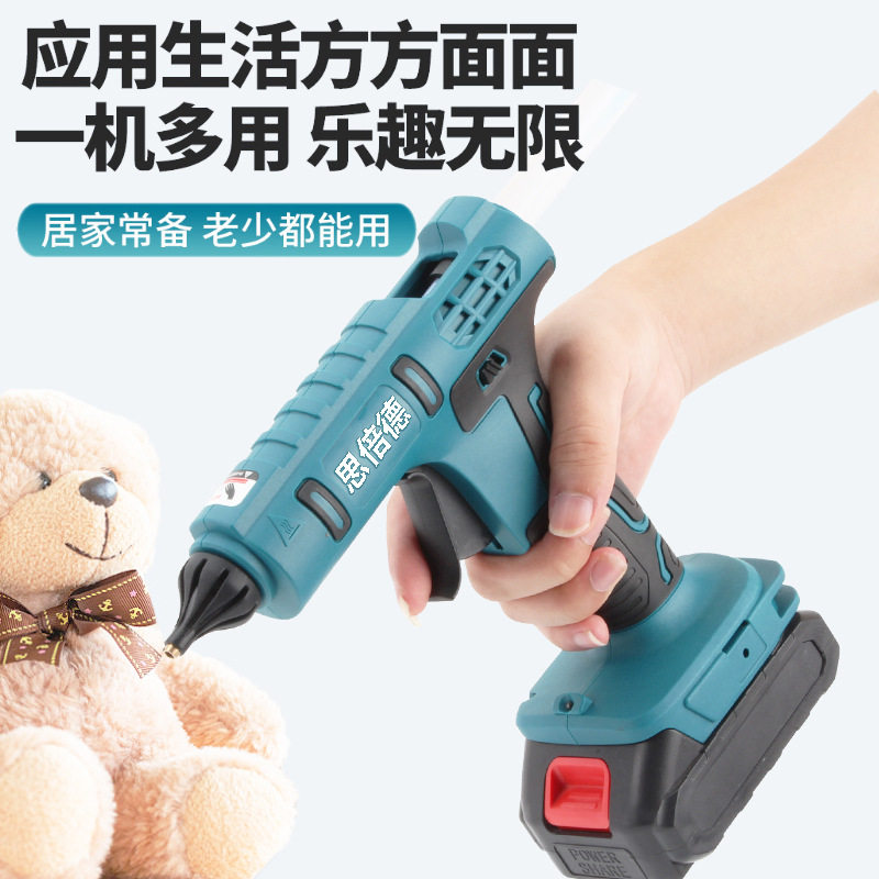 21V家用便携式防烫锂电热熔胶枪充电式打胶枪11MM高粘胶棒点胶枪
