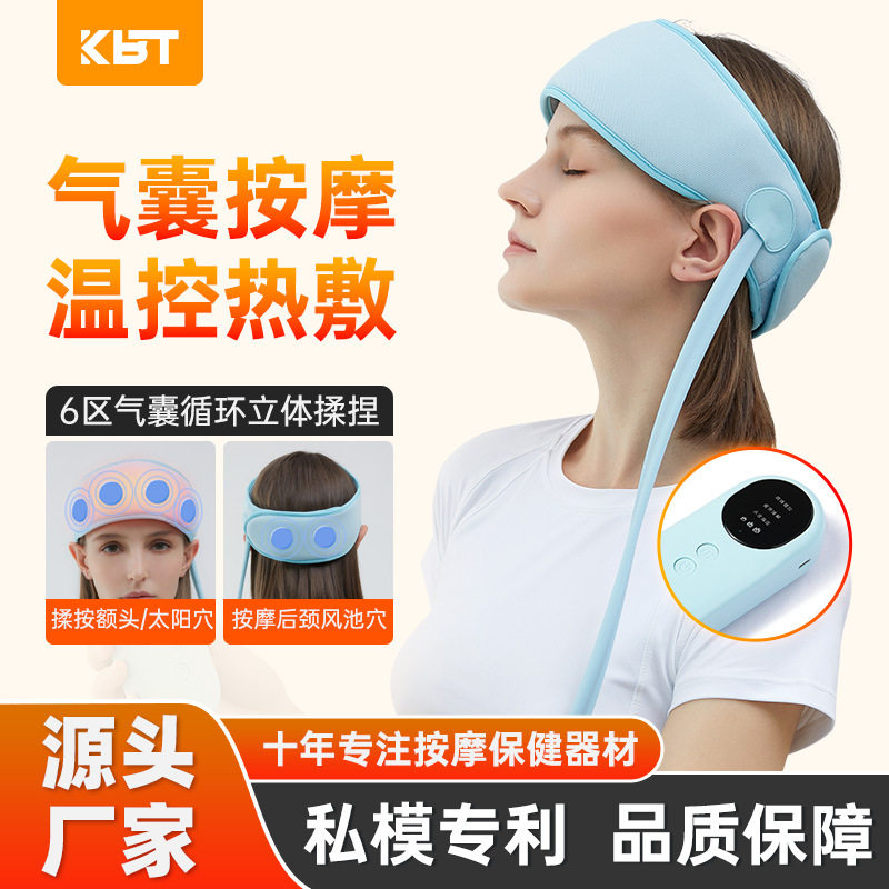 头部按摩器头皮按摩仪颈部经络电动揉捏热敷多功能家用睡眠仪理疗