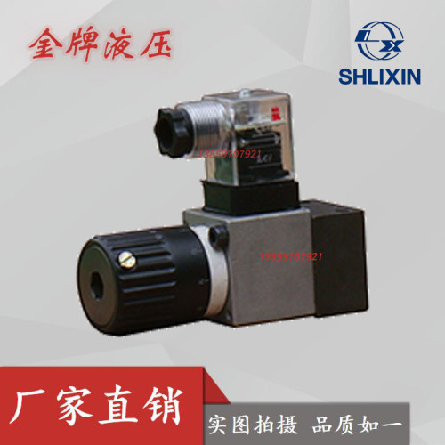 HED8OH-L1X/20上海立新HED8OA-L1X/35L24S压力继电器HED8OP/10Z14