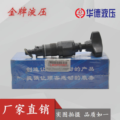 DBDH20K10B/315华德DBDS20K10B/200液压DBDH20K10B/100直动溢流阀