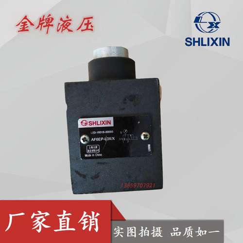 上海立新AF6EP-L3X/X/2压力表隔离阀开关AF6EA-L3X/X/V恒立液压Y6