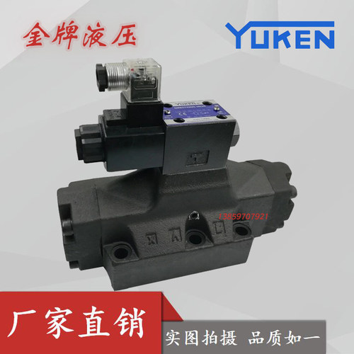 YUKEN油研DSHG-06-3C60-E-T-D24-N1-50电磁电液阀3C2/C4/2B2-A240