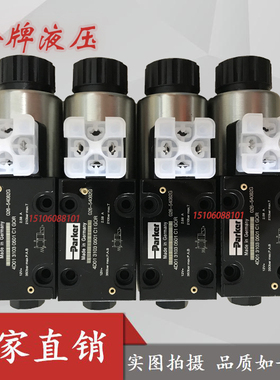DENISON丹尼逊4D01 3103 0501 C1G0R/C1G0Q派克电磁阀026-54184-G