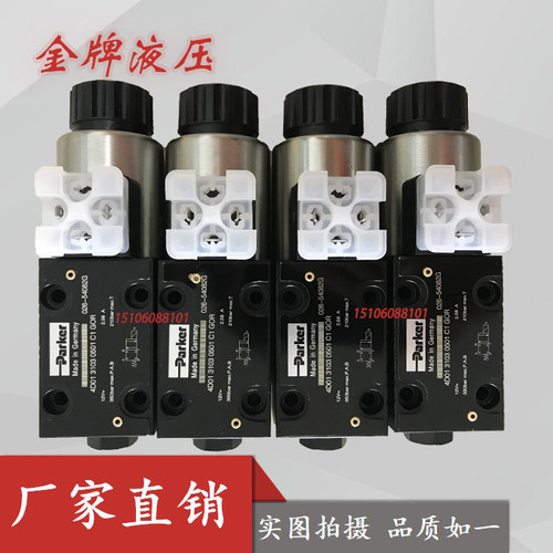 DENISON丹尼逊4D01 3103 0501 C1G0R/C1G0Q派克电磁阀026-54184-G