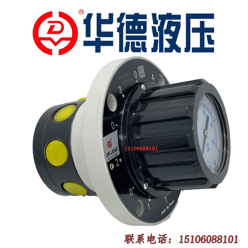 华德MS2A型六点压力表开关原装北京华德MS2A20B/100/2 160 25 400