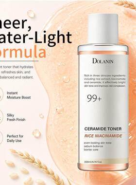 Rice Niacinamide Ceramide Toner 大米烟酰胺神经酰胺爽肤水