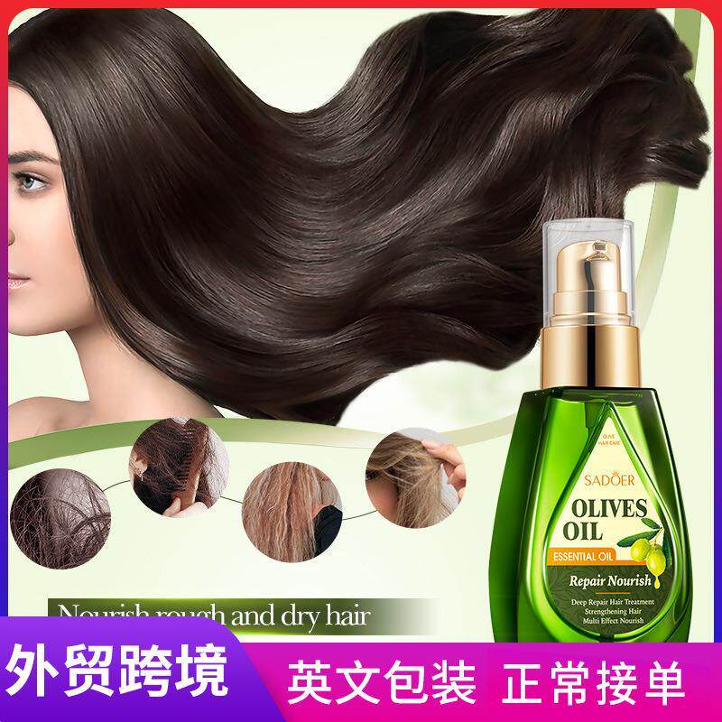 Olive Hair Serum 橄榄奇焕亮泽护发精油 柔顺修护干枯发丝