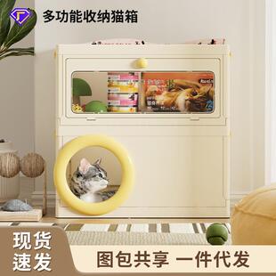 家用收纳箱一件起批客厅卧室多功能宠物用品收纳箱猫别墅带猫抓板