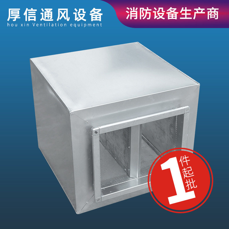 钜形管道通风消声器X-S102出风口降噪静压箱工业消音