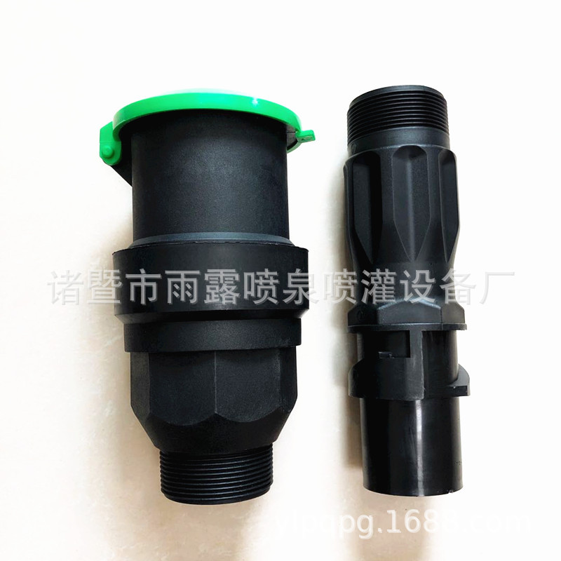 2寸 DN50外丝牙塑料取水器栓快速取水阀PE草坪小区地面大体全新料