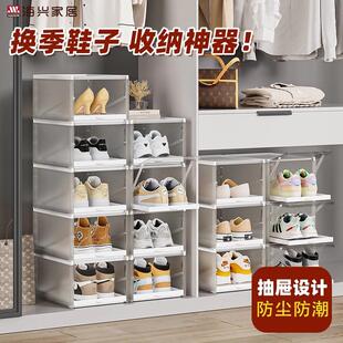 海兴定制家用鞋子收纳盒 塑料可叠加简易鞋柜 防尘抽屉透明鞋盒