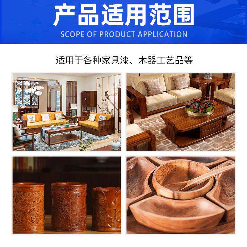 应水性家具漆色精 着色度高高浓度木器工业品色精 家具漆水性色精