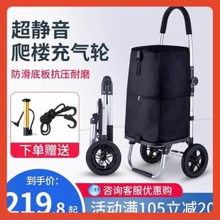 卡塔购物车买菜车小拉车静音爬楼梯手拉车折叠轻便小推车家用拖车