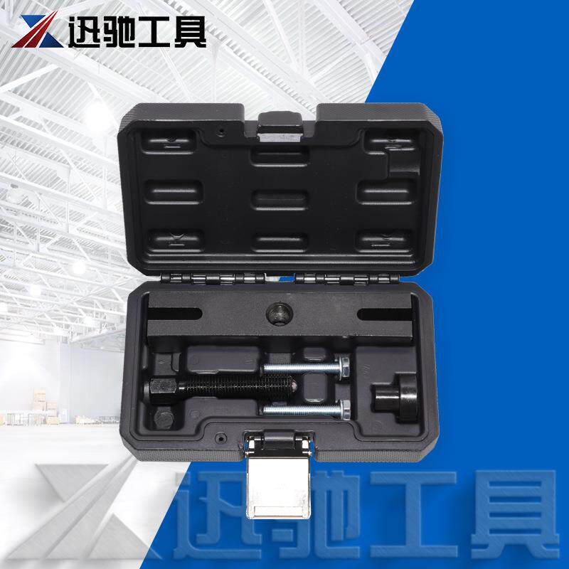 3件套福特曲轴皮带盘拉马汽车皮带轮安装拆卸工具汽修汽保工具