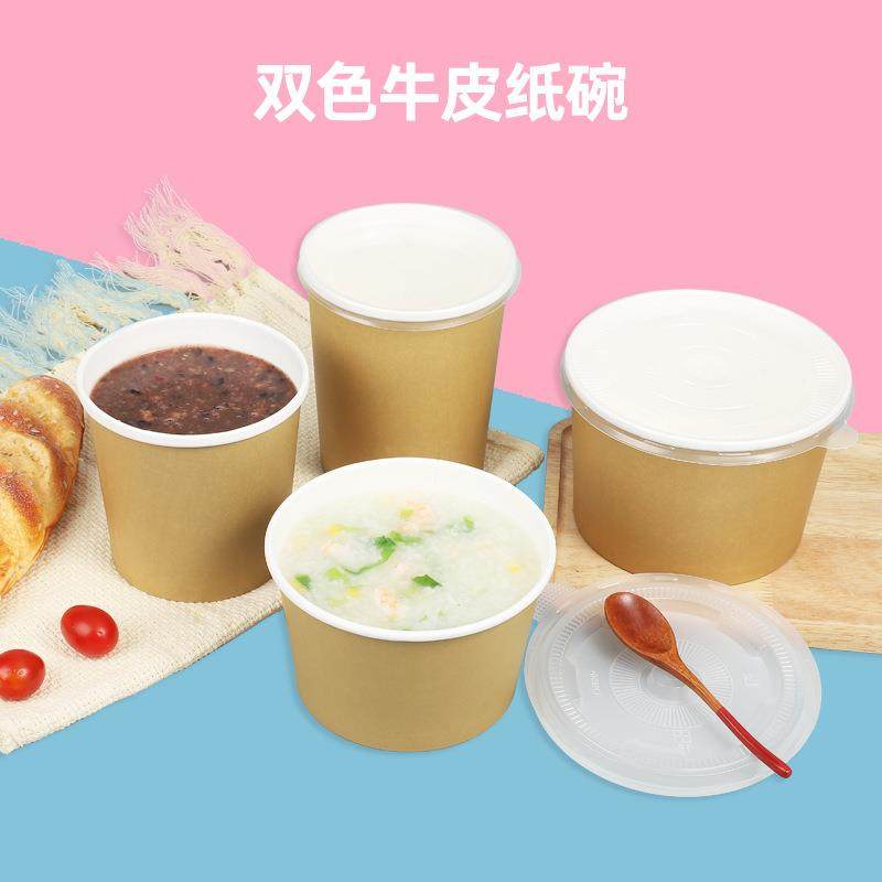 一次性牛皮纸碗环保外卖打包汤碗圆形带盖粥桶双色餐盒甜品沙拉碗,餐饮具,可降解餐具/环保餐具,淘宝优惠券,粉丝福利购,淘宝优惠卷