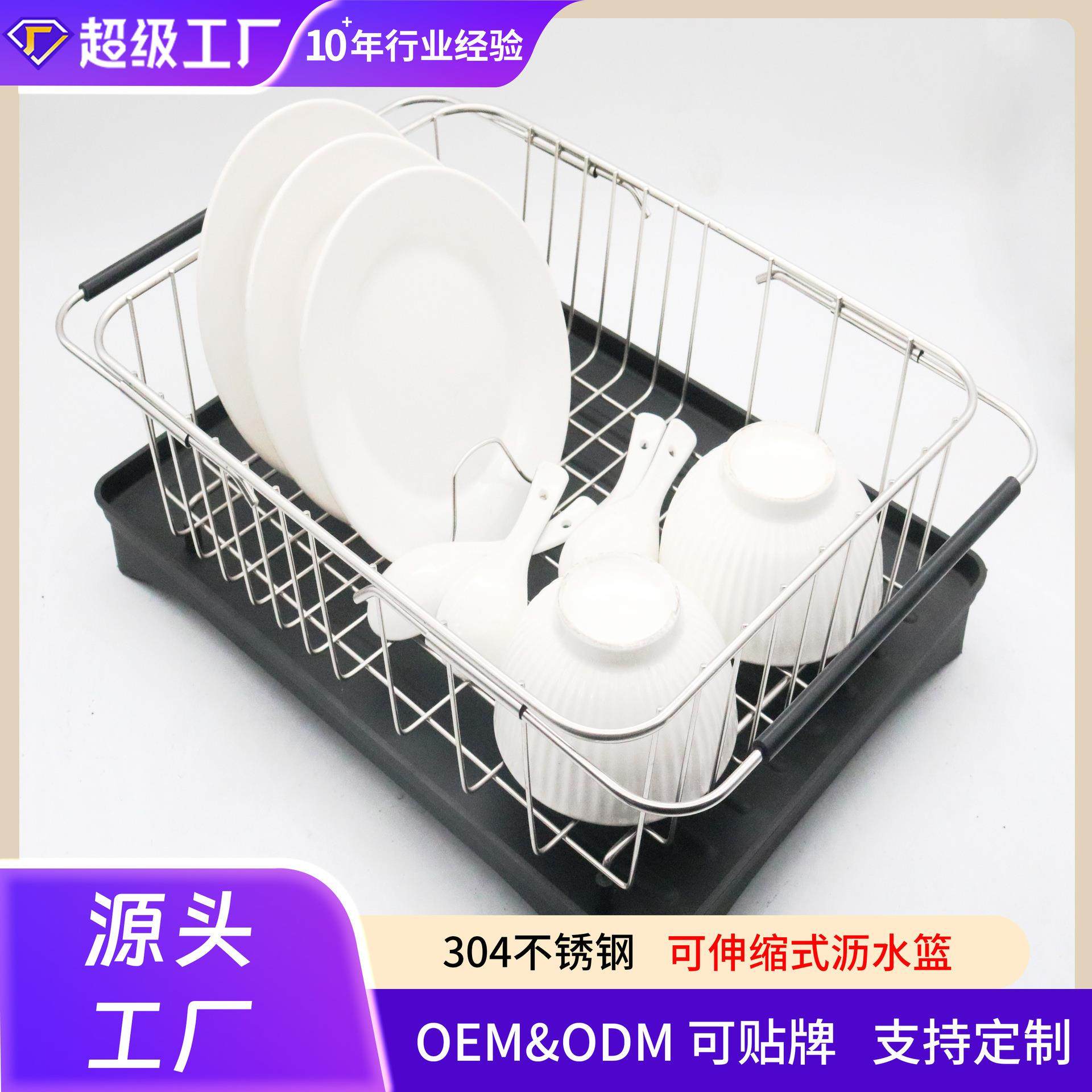 厨房置物架304不锈钢筷子沥水置物架沥水架可伸缩碗碟收纳架碗架,厨房/烹饪用具,抹布架/厨房清洁收纳架,淘宝优惠券,粉丝福利购,淘宝优惠卷