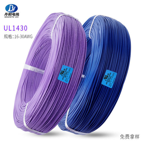 厂家直销UL1430#28awg镀锡铜 辐照PVC电子线 温度105℃ OD:1.2mm