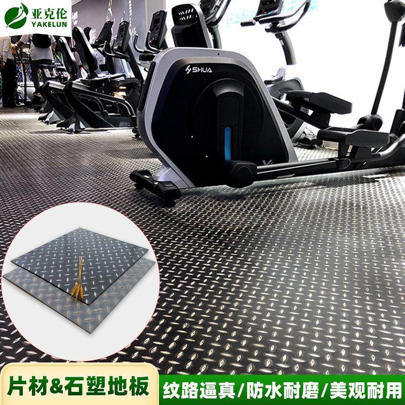 厂家仿钢板纹PVC地胶 阻燃防水抗压浮雕耐磨健身车间石塑地板,家装主材,PVC地板,淘宝优惠券,粉丝福利购,淘宝优惠卷