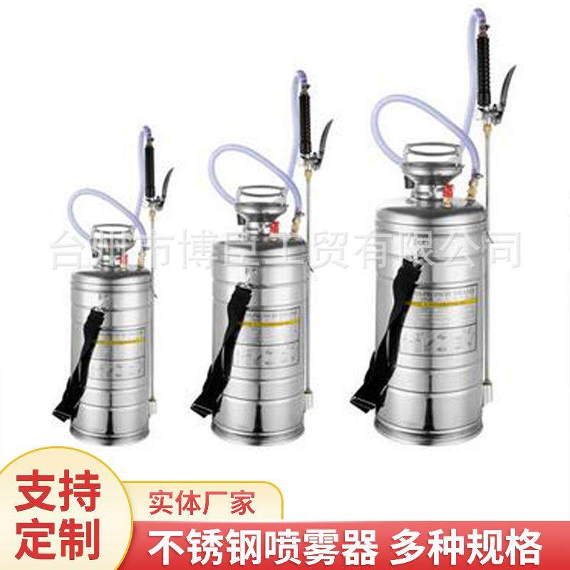 304不锈钢耐防腐蚀农药喷雾器 手动喷药打药消毒机农用园艺喷雾壶,鲜花速递/花卉仿真/绿植园艺,园艺用品套装,淘宝优惠券,粉丝福利购,淘宝优惠卷