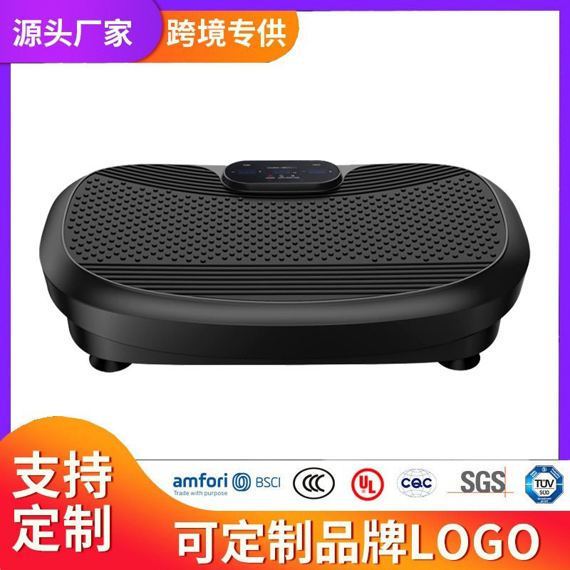 厂家直销懒人甩脂机家用抖抖机站立式瘦肚子全身运动器材甩肉机