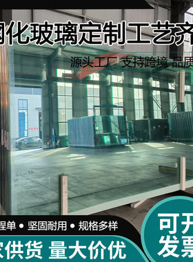 厂家6mm浮法玻璃白玻原片玻璃 超白玻璃普白玻璃工厂直销