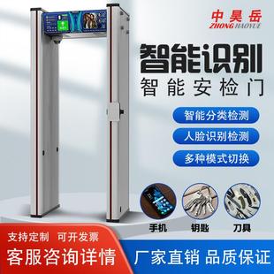 智能手机安检门电子产品探测门学校考试高精度通过式分类检测门