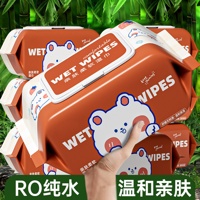 暖叙RO纯水湿巾加大加厚手口屁专用儿童柔软亲肤湿纸巾实惠装XF