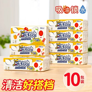 加厚厨房用纸吸油吸水大包抽取式厨房专用抽纸家用清洁料理纸抽XF