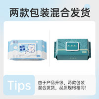 Warm reminder: 80-pack wet wipes for infants, toddlers, children's hands, mouths, and farts can be used. Home skin-friendly cleaning wet wipes thumbnail 5