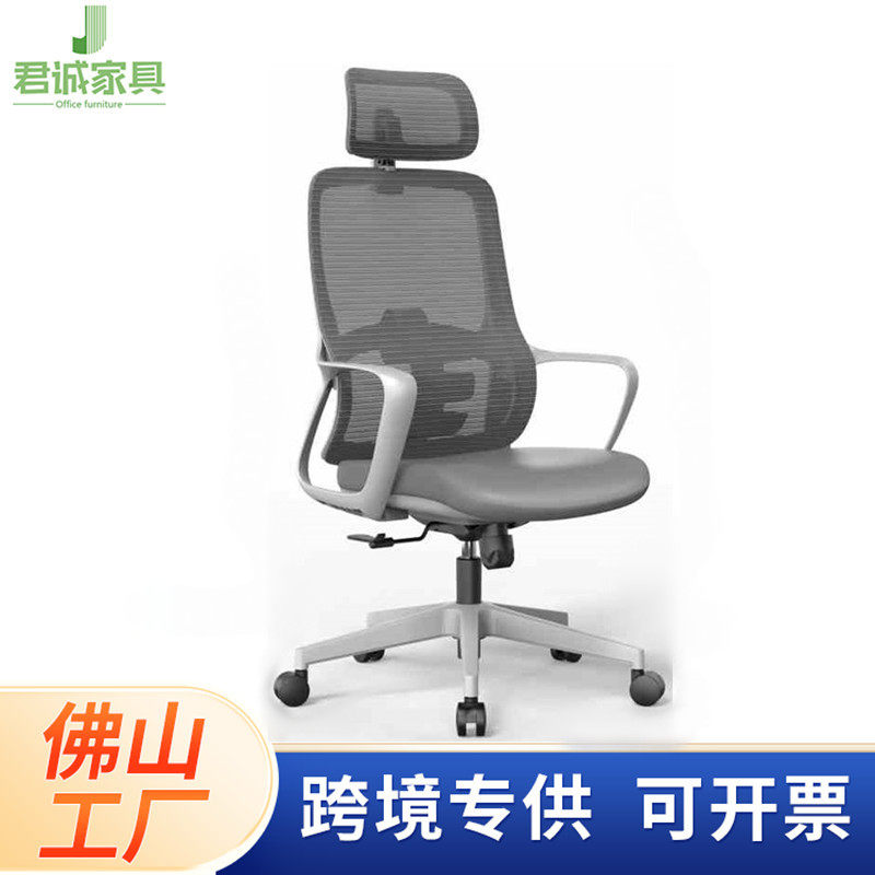 办公室公司会议室久坐舒适人体工学职员弓形椅办公椅员工培训椅子