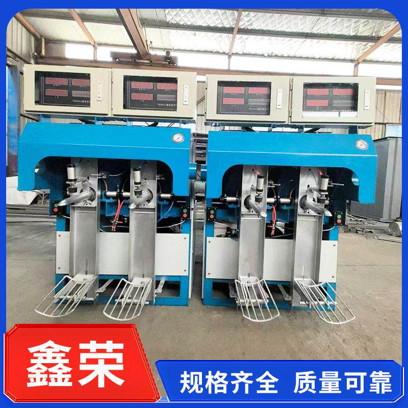 双咀粉体包装机碳粉建材粉料化工粉末包装机全自动粉末包装机