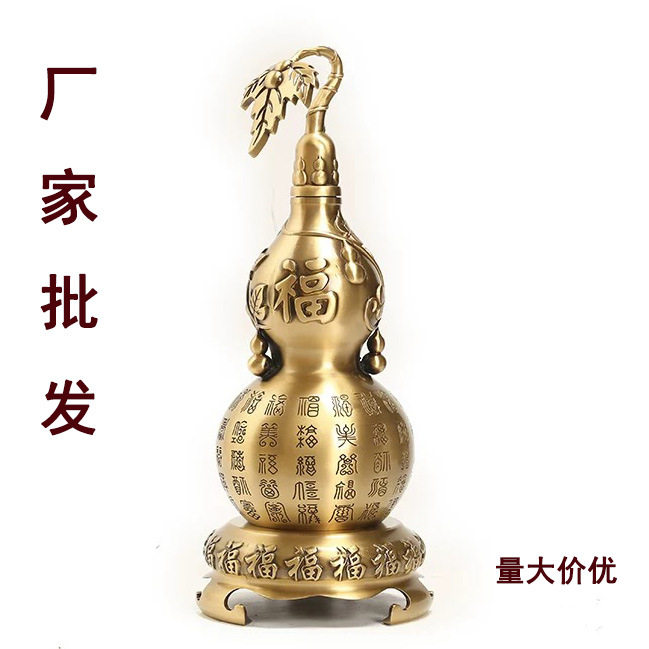 厂家批发 黄铜制作 铜葫芦 开盖葫芦 百福葫芦摆件 家居工艺品图片